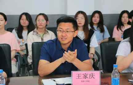 王家庆